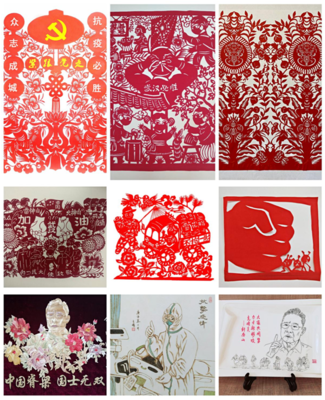 文艺创作——呼和浩特市文联·文艺之窗(第427期)