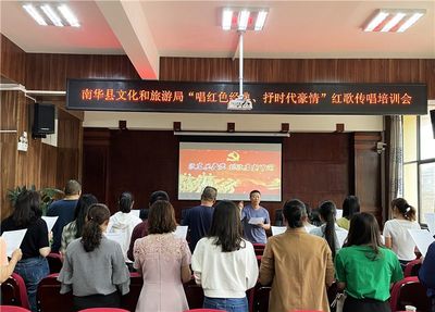 文艺为媒，党史入心 南华县以创新形式推动党史学习教育走深走实