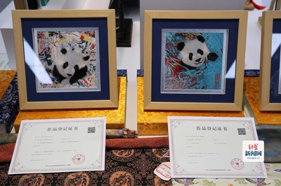 成都 版权赋能，激发民间文艺发展新动能