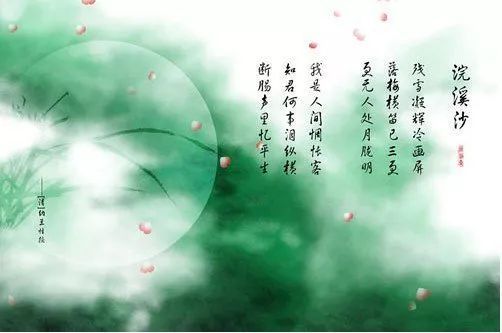 文津雅集 重阳经典朗诵与文艺创作